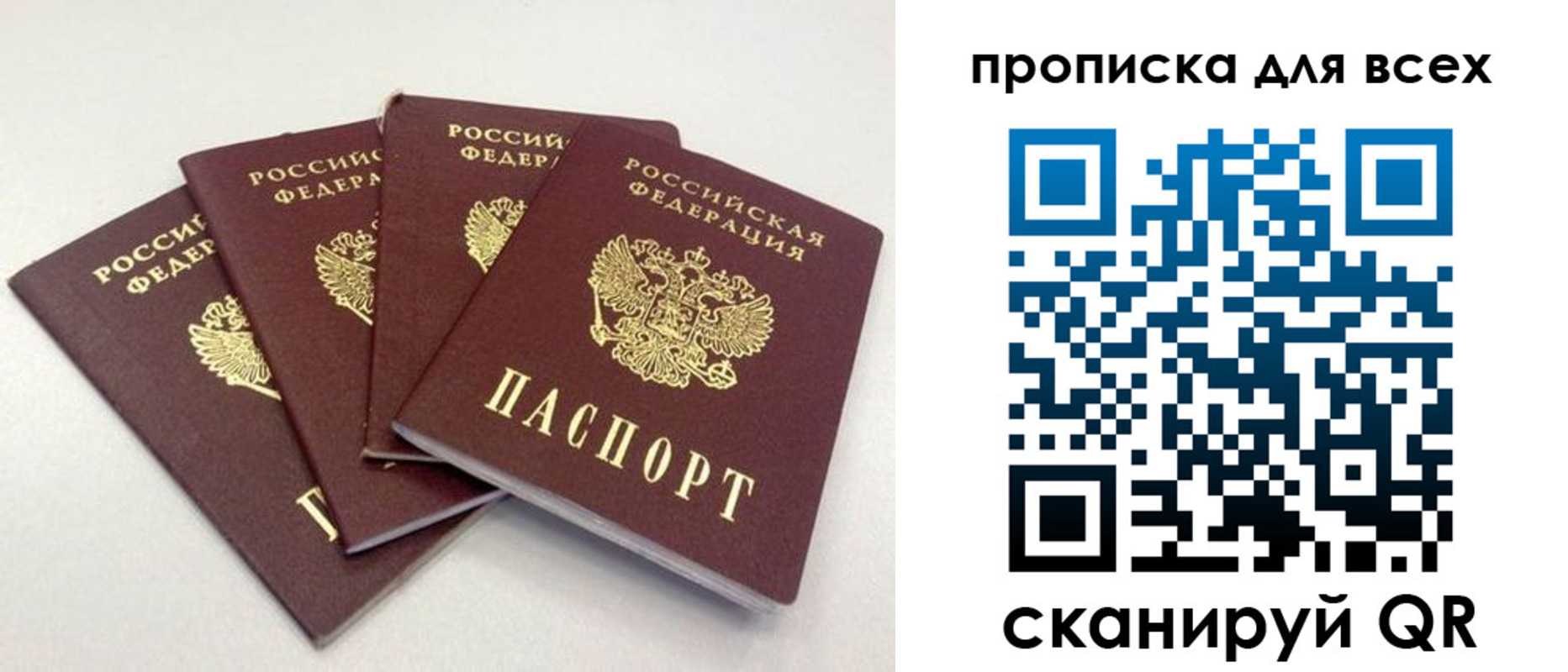 миграционный учет в Ставропольском крае