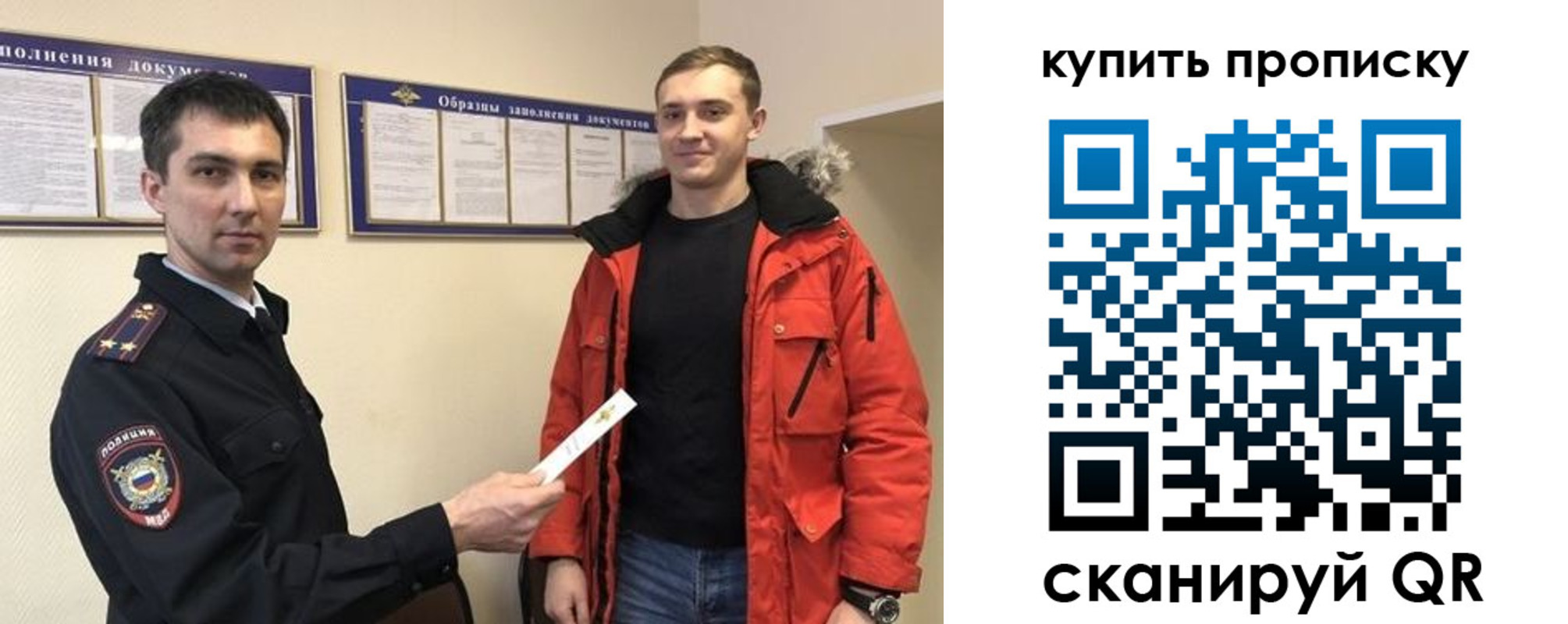 прописка для работы в Ставропольском крае
